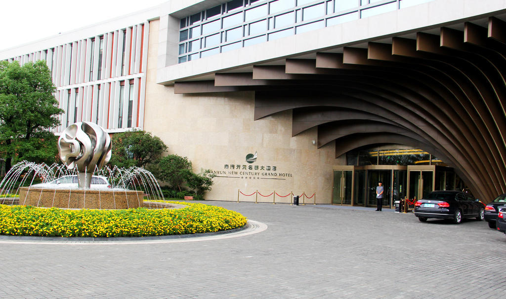 New Century Grand Hotel Nanxun 湖州 外观 照片